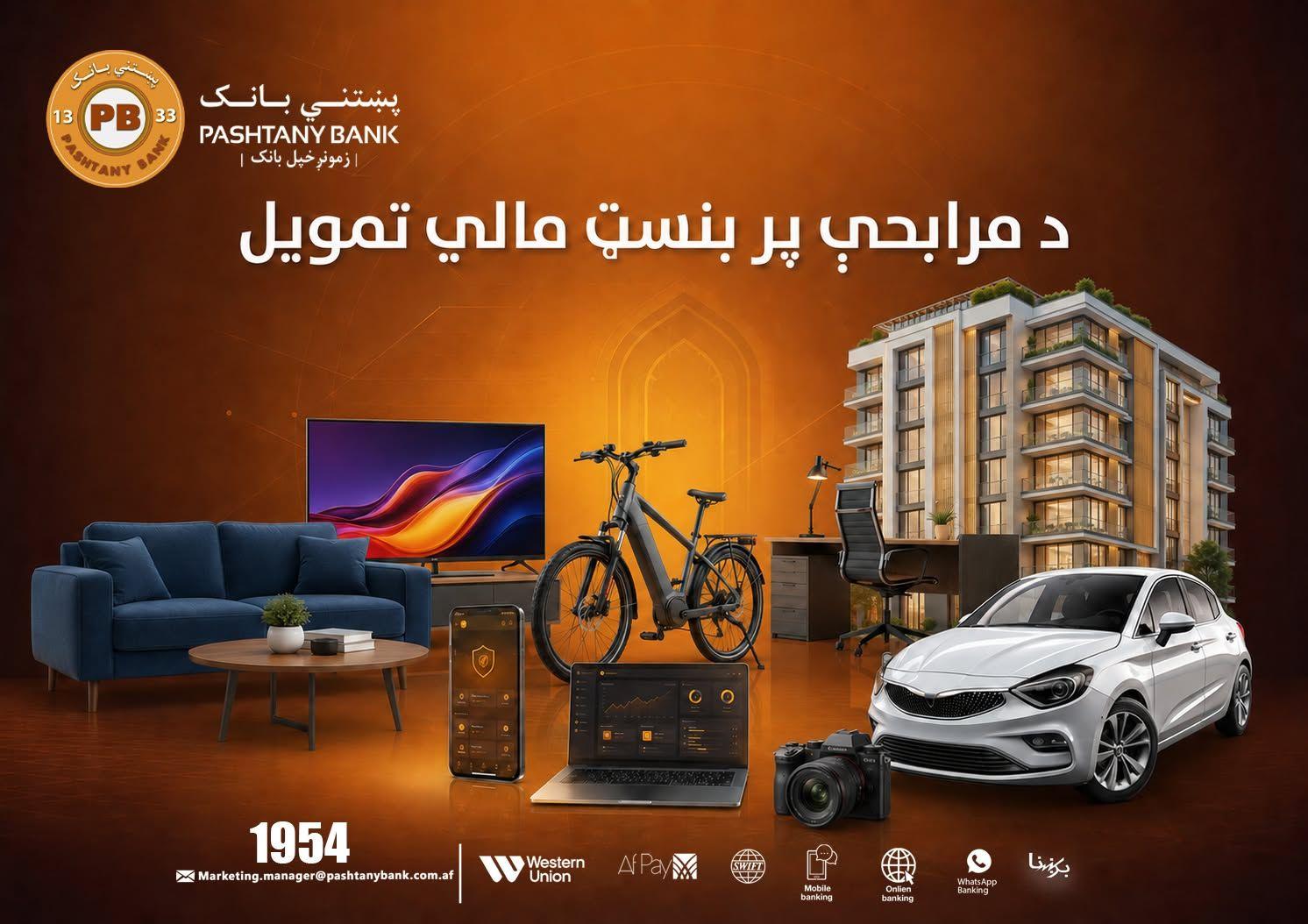 murabaha-financing-01.jpg