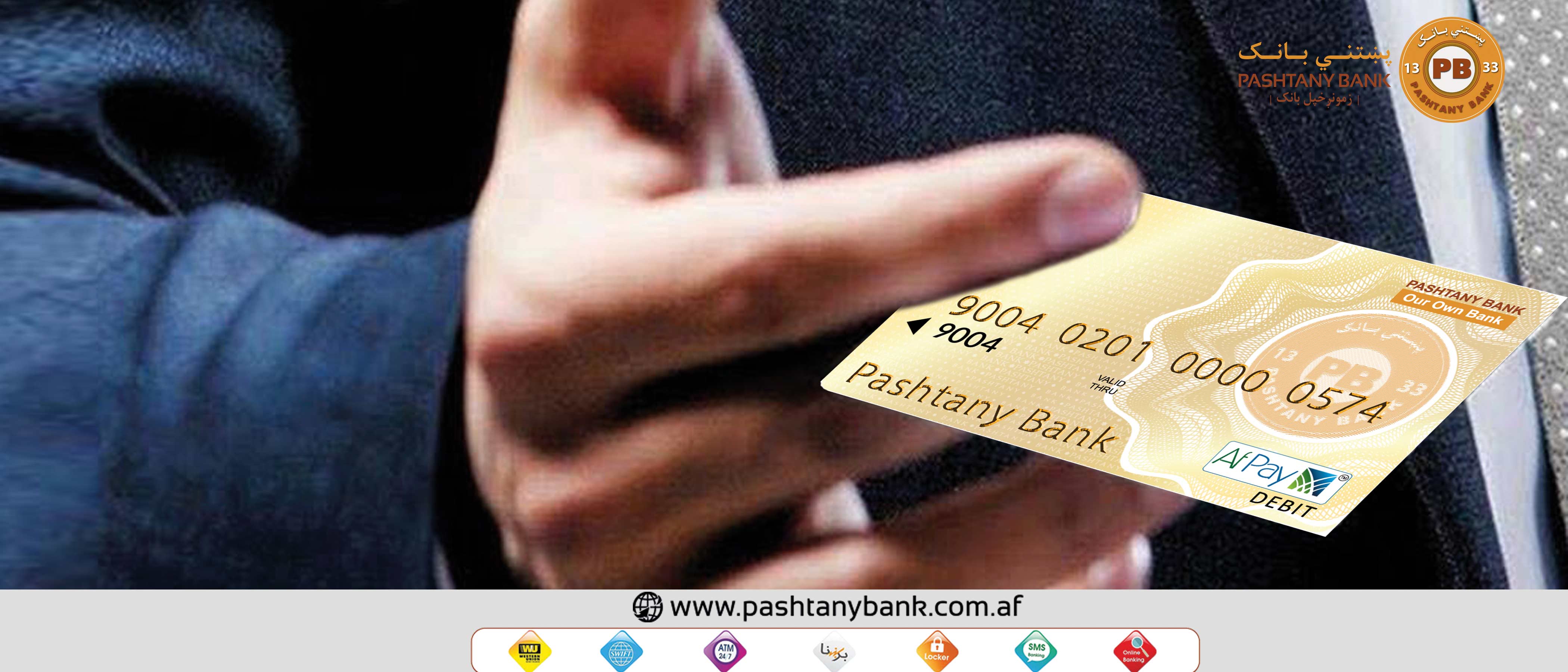 alternative-delivery-channel-adc-pashtany-bank